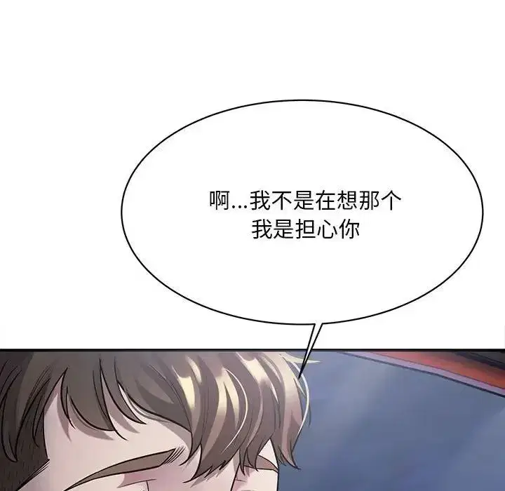 第43話
