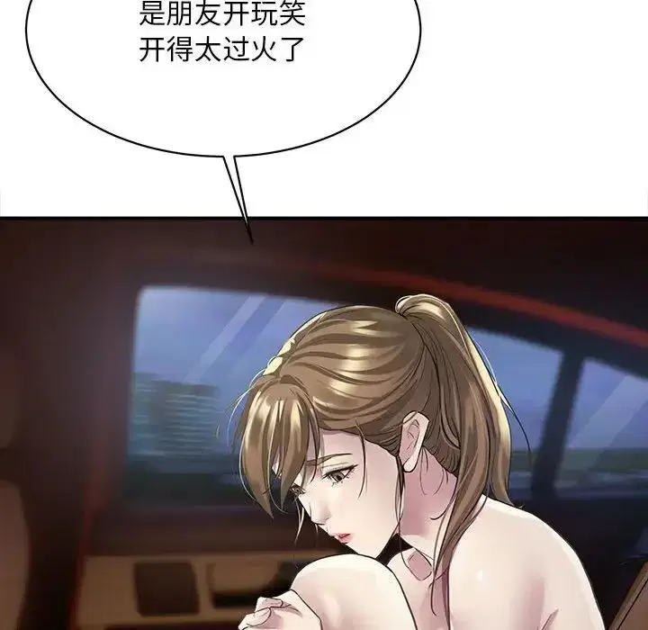 第43話