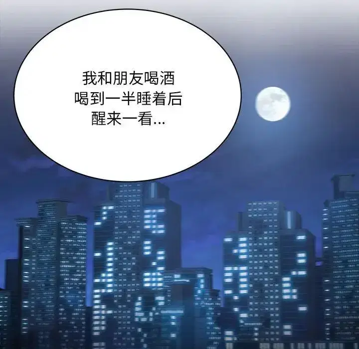 第43話