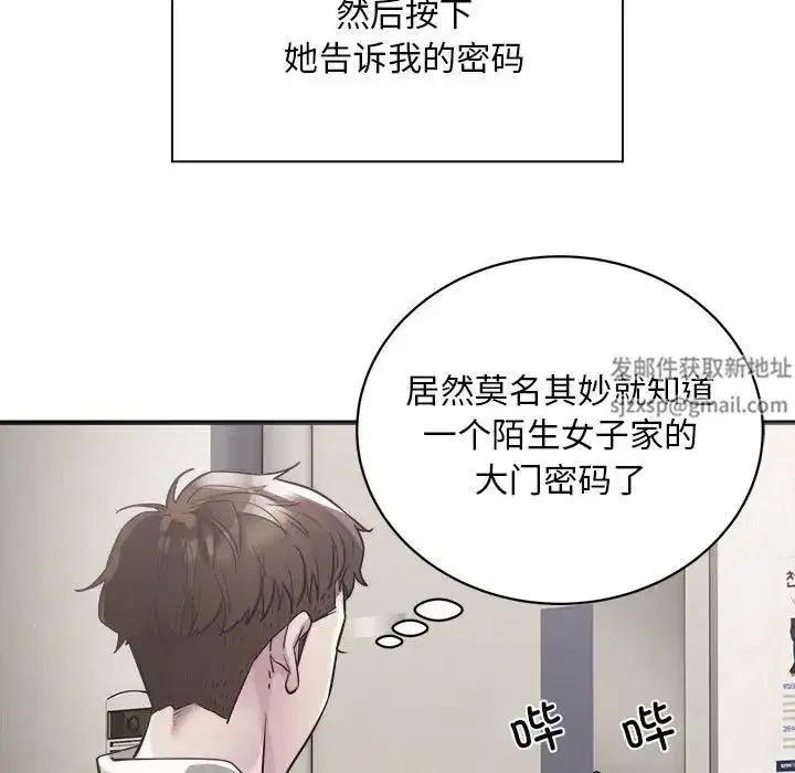第43話