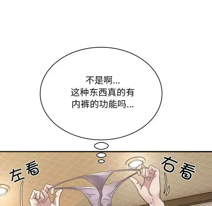 第43話