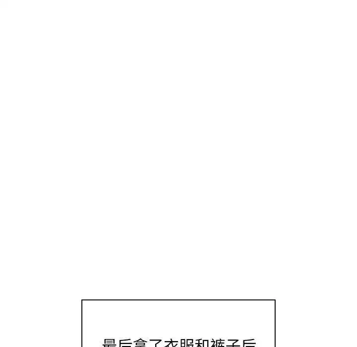 第43話