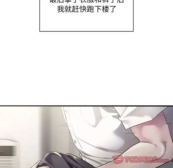 第43話