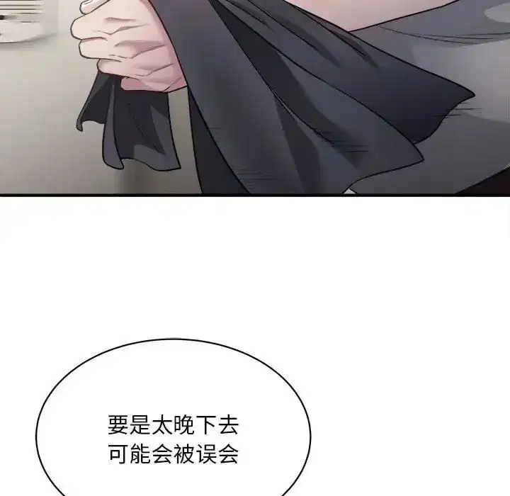 第43話