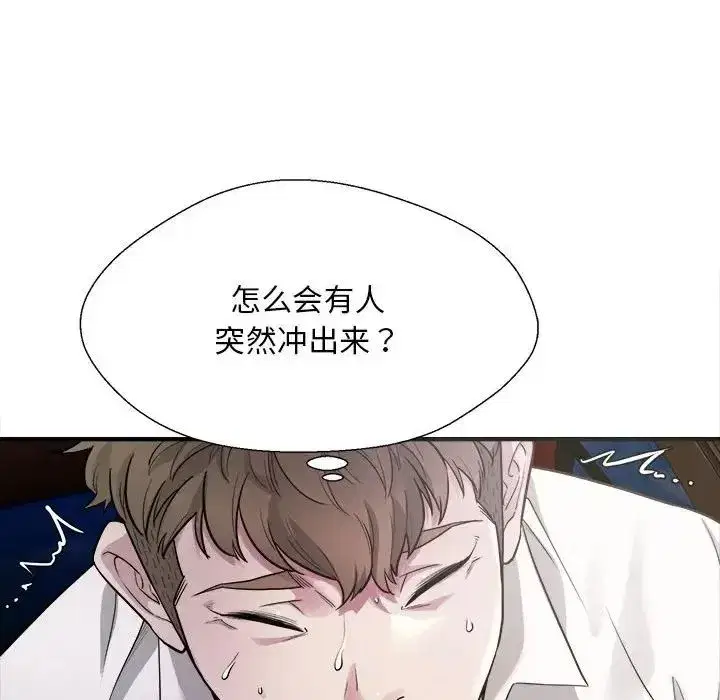 第43話