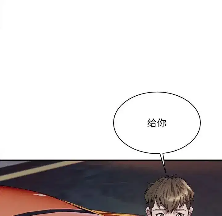 第43話