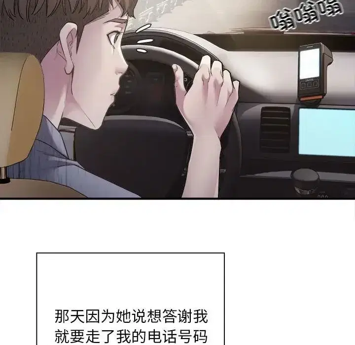 第43話