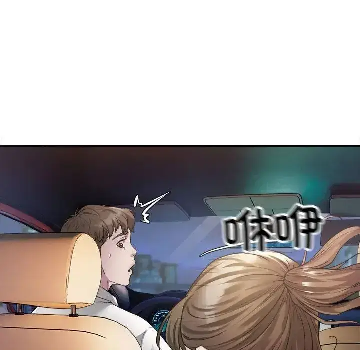 第43話