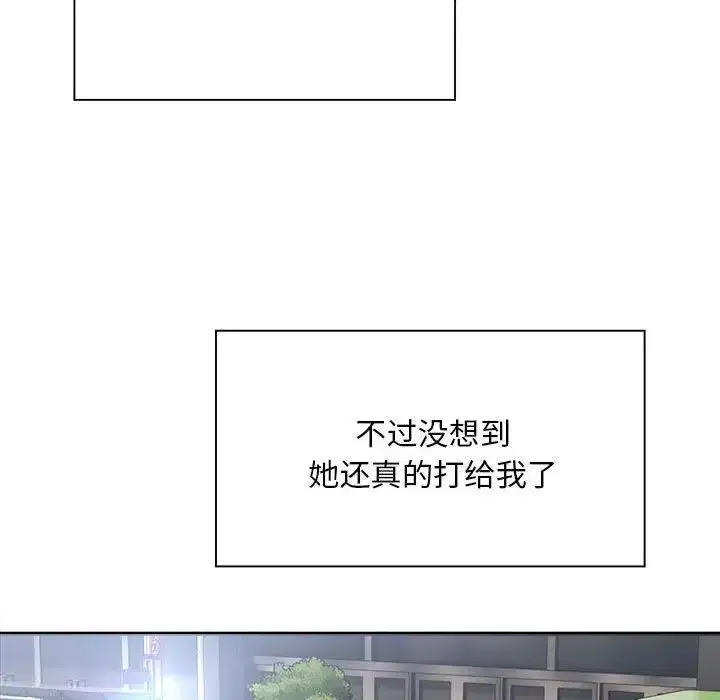 第43話
