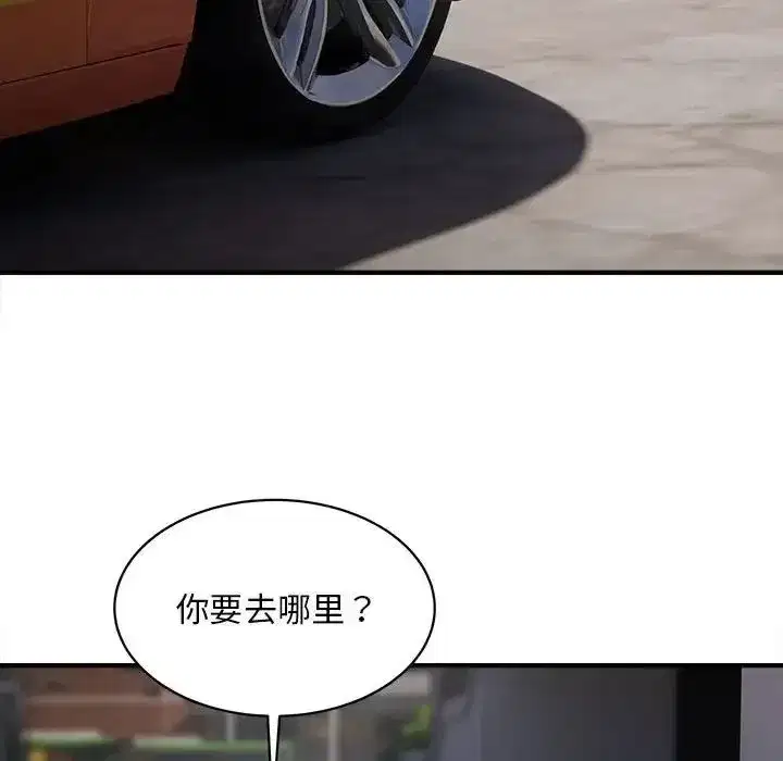 第43話