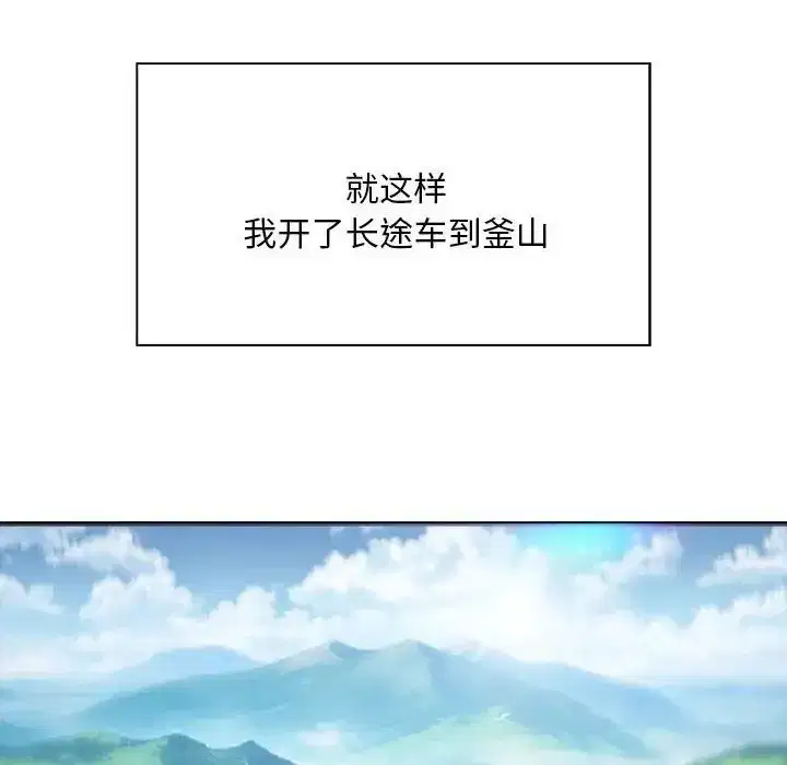 第43話