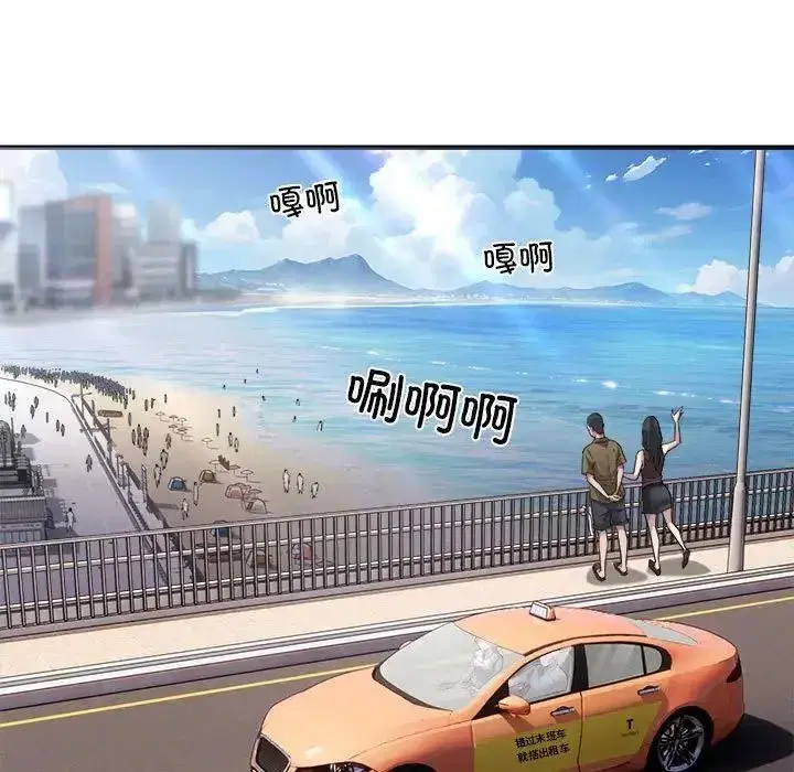 第43話