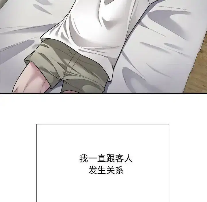 第44話