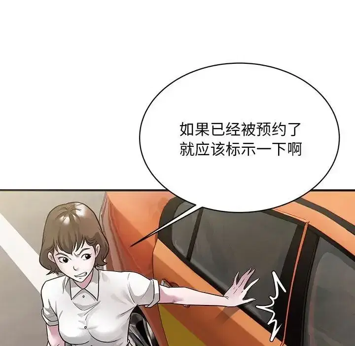 第44話