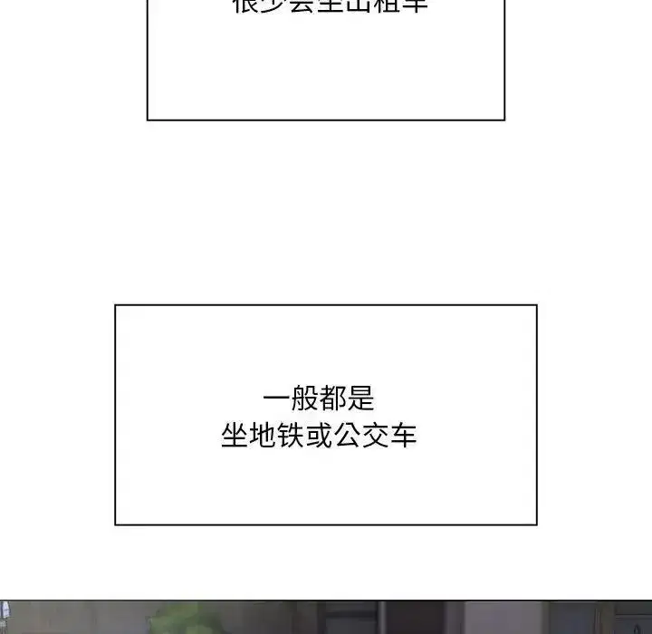 第44話