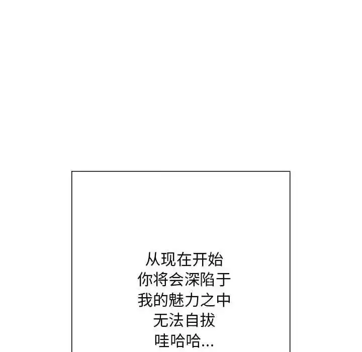 第44話