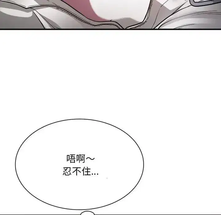 第44話