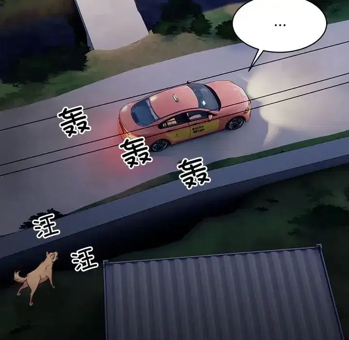 第44話