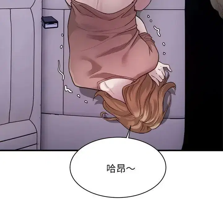 第45話