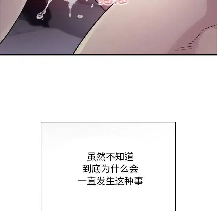 第45話