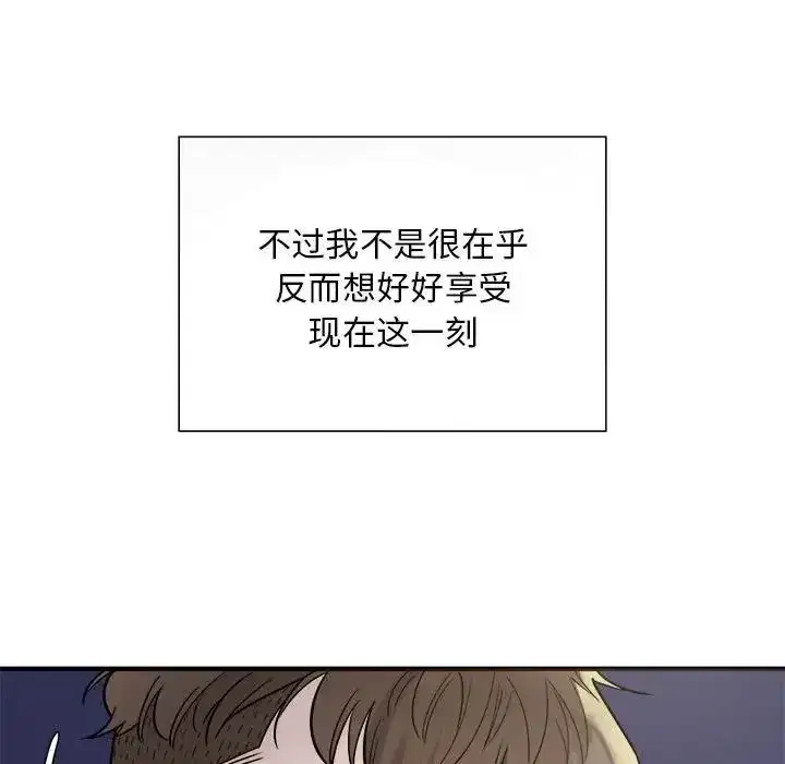 第45話