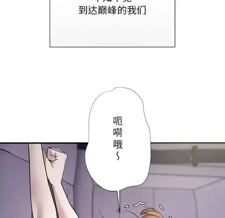 第45話