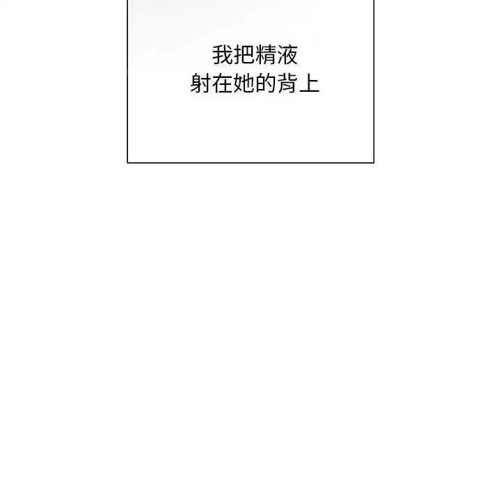 第45話