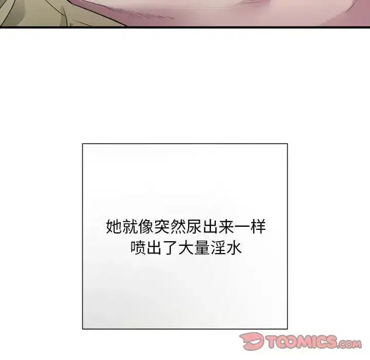 第45話