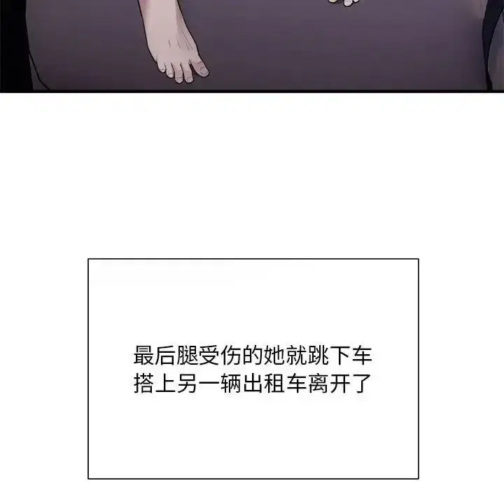 第45話