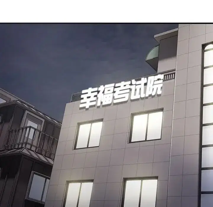 第45話