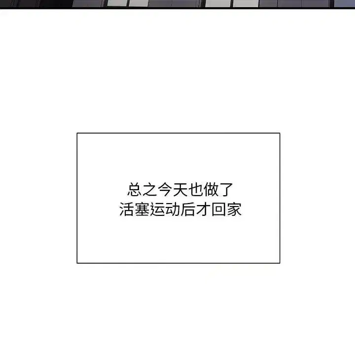 第45話