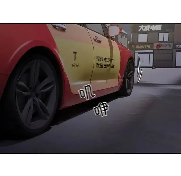第45話