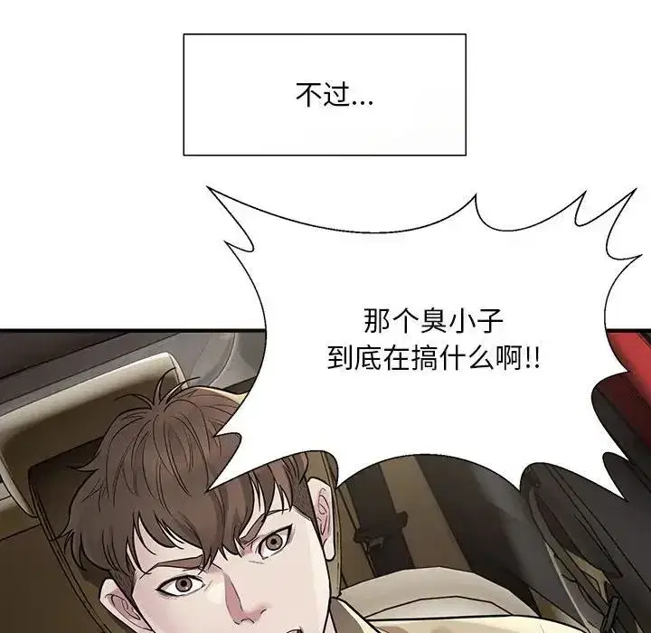 第45話