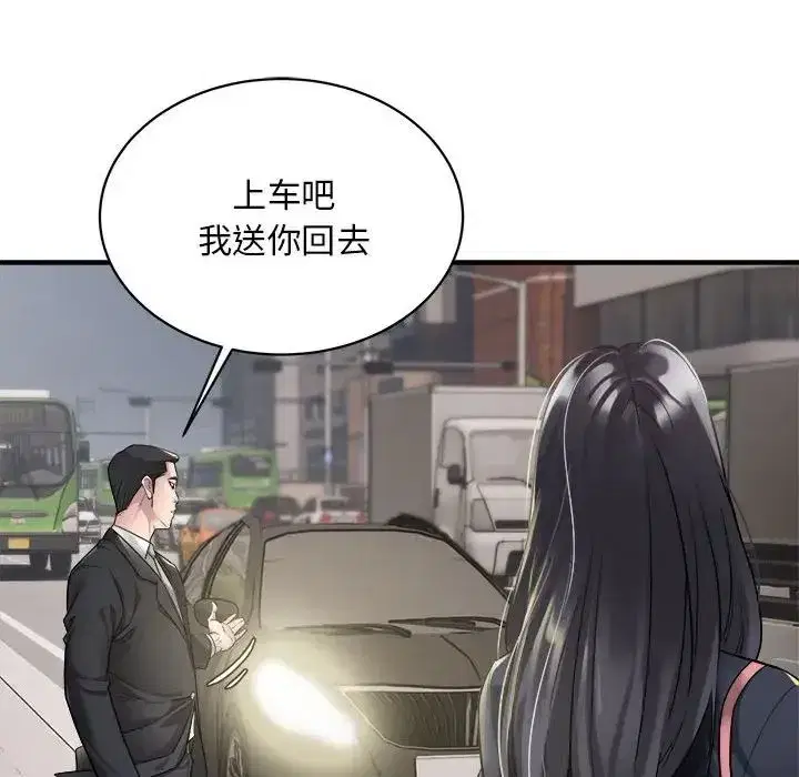 第45話