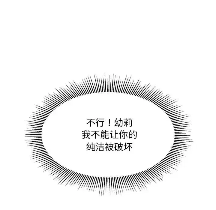 第45話
