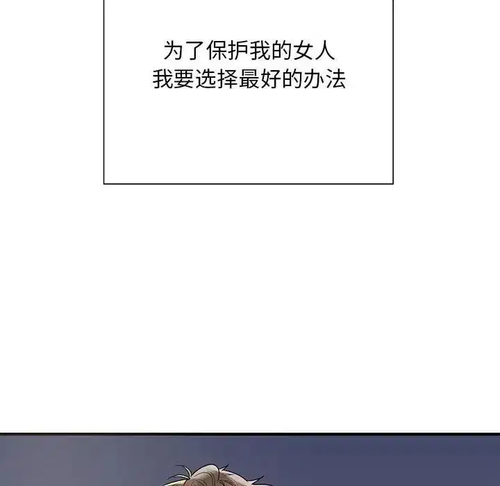 第45話