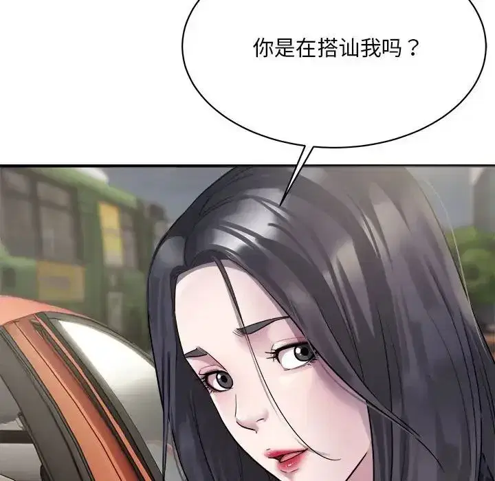 第45話