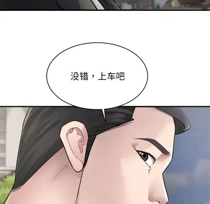 第45話