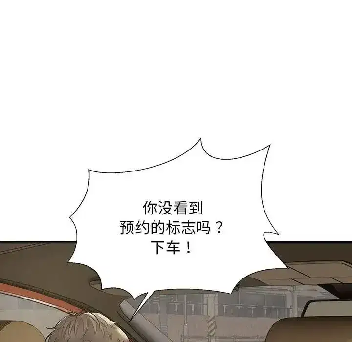 第45話