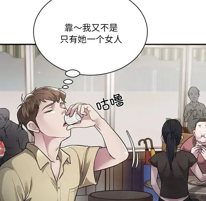 第45話