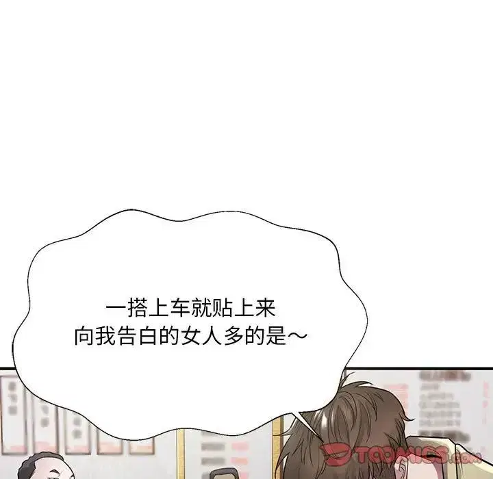 第45話