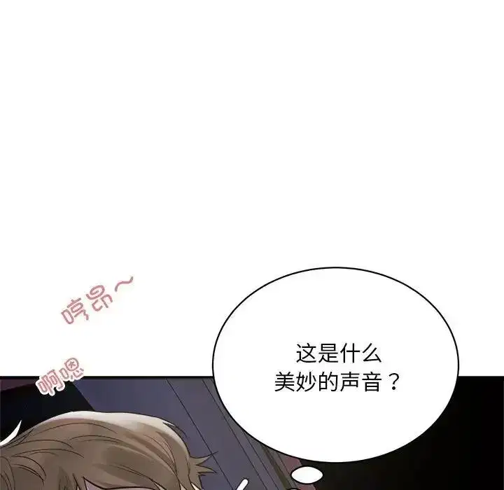 第45話