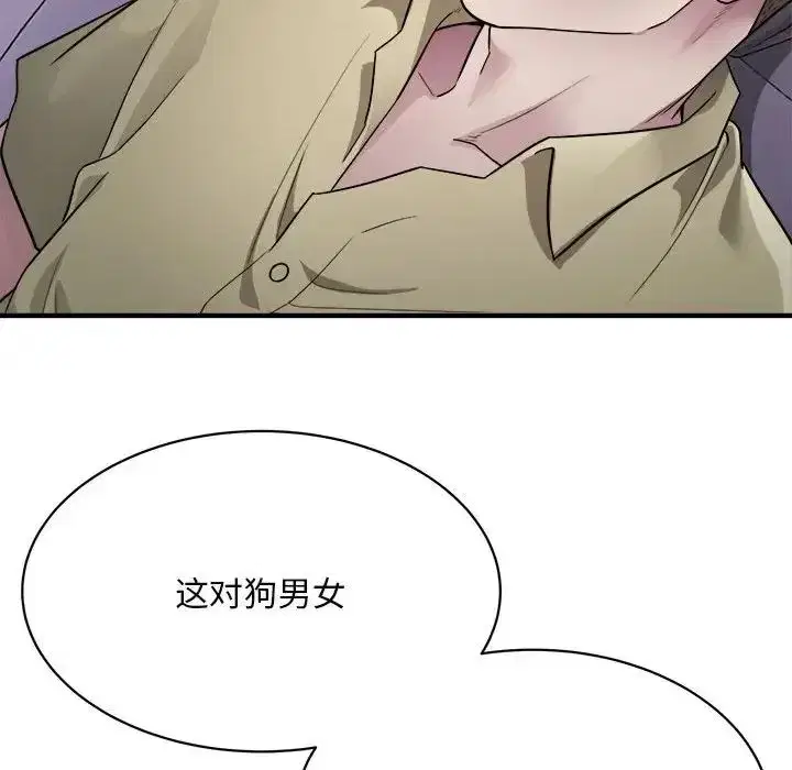 第45話