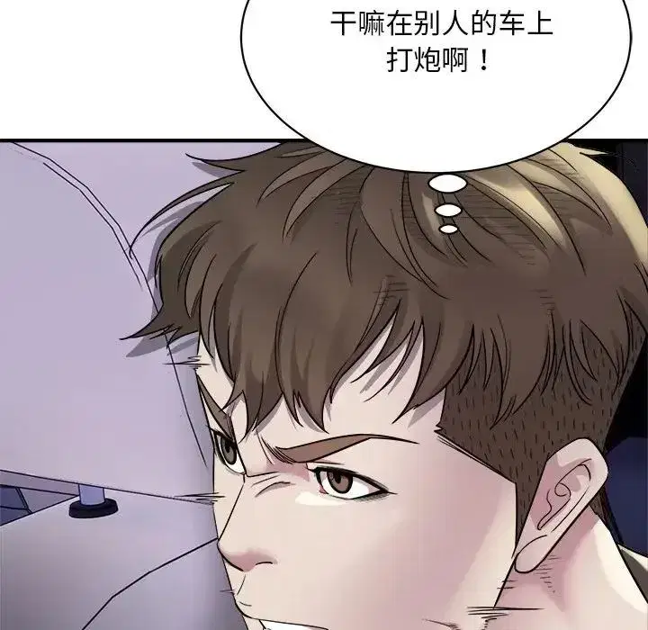 第45話