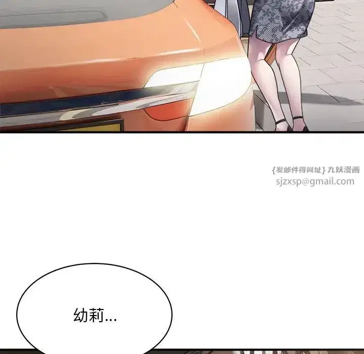 第45話