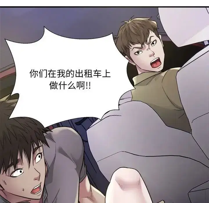 第45話