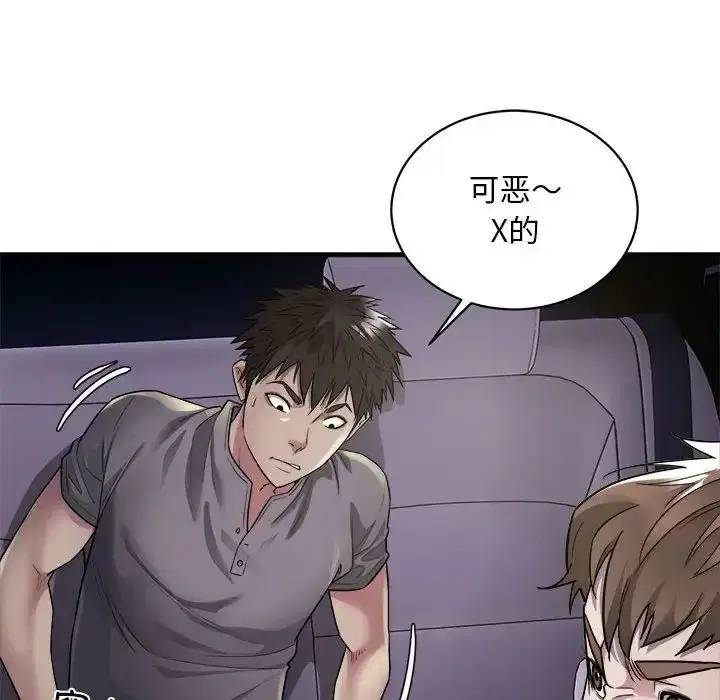 第45話