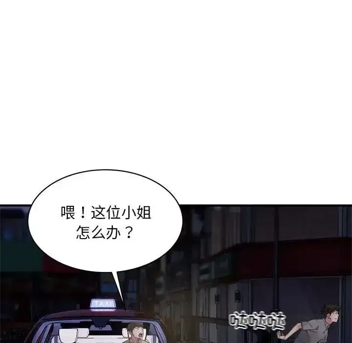 第45話