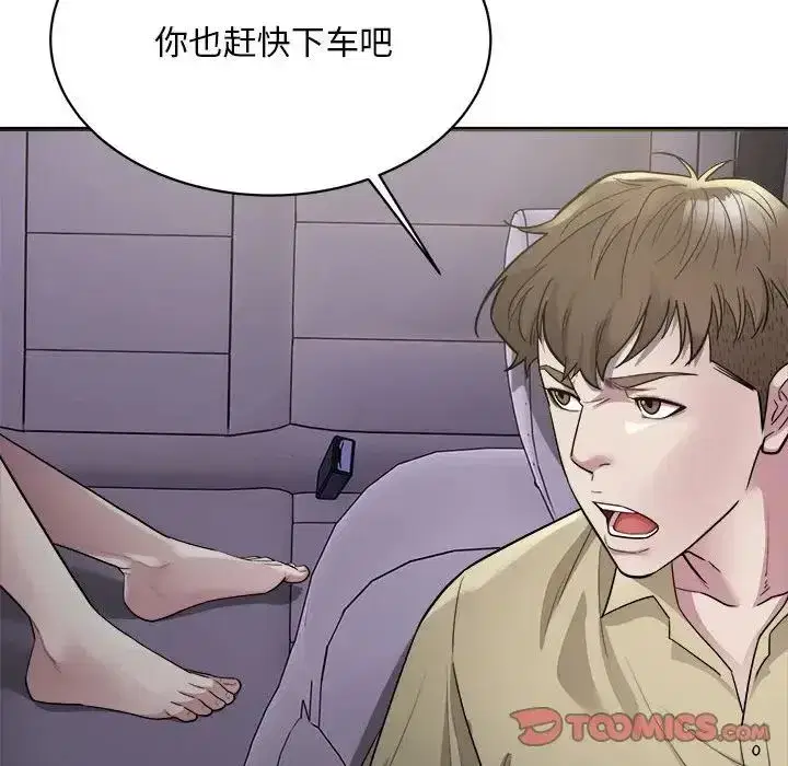 第45話