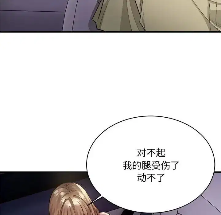 第45話